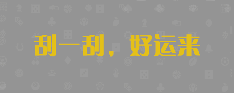 走势分析站